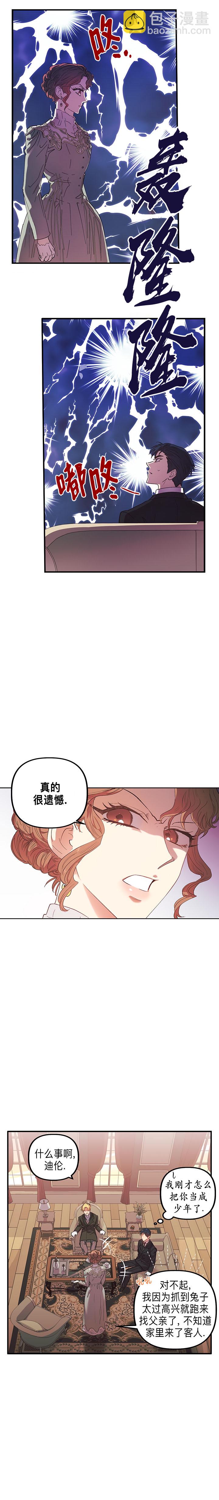 第1话20