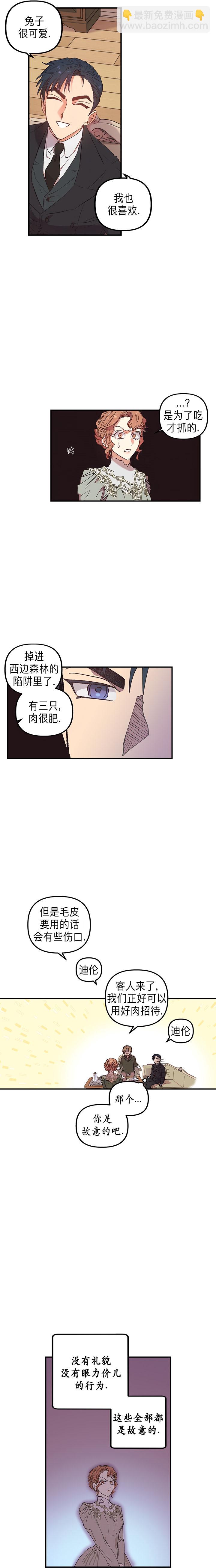 第1话21