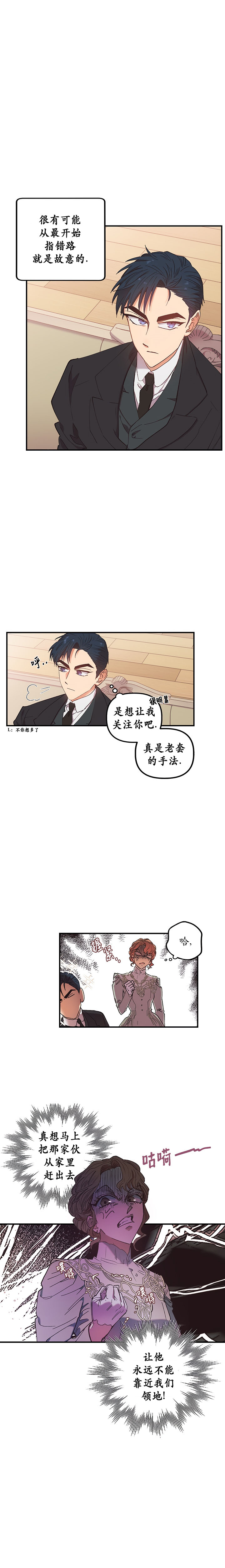 第1话22