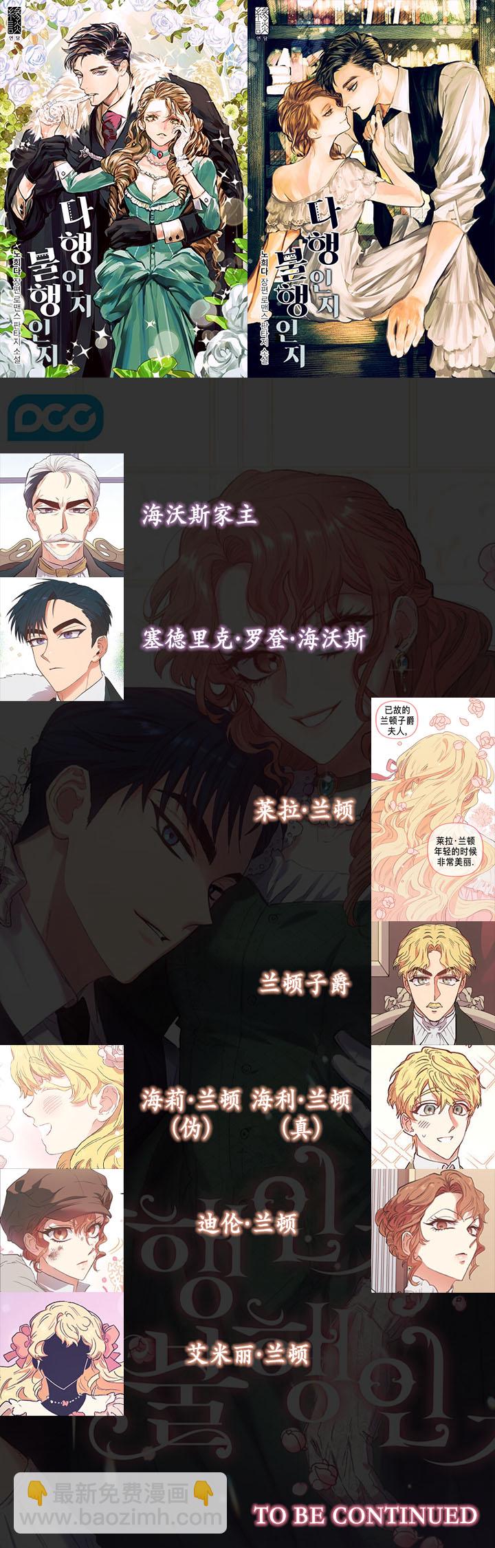 第1话25