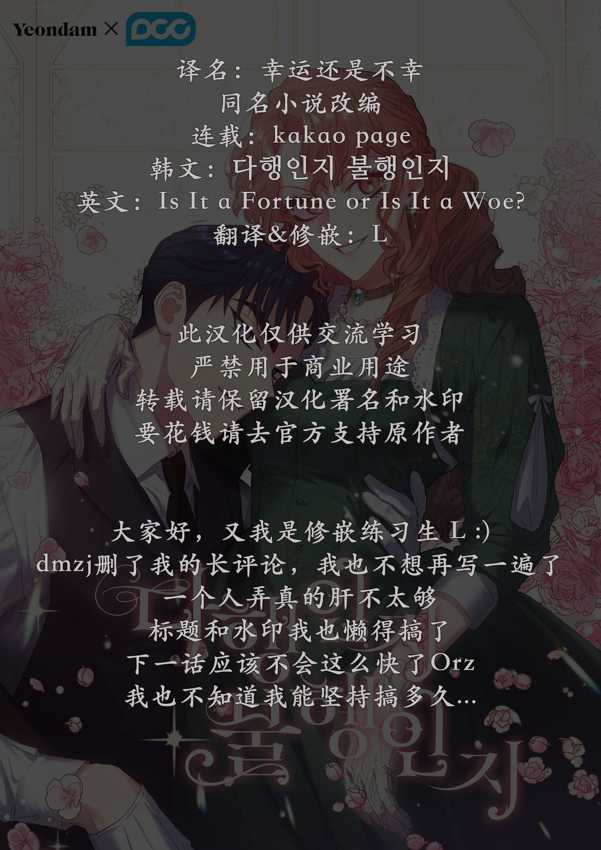 第1话26