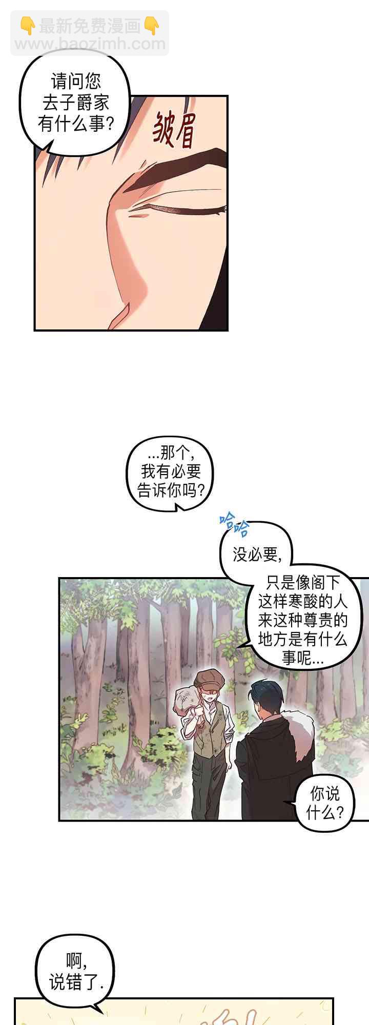 第1话27