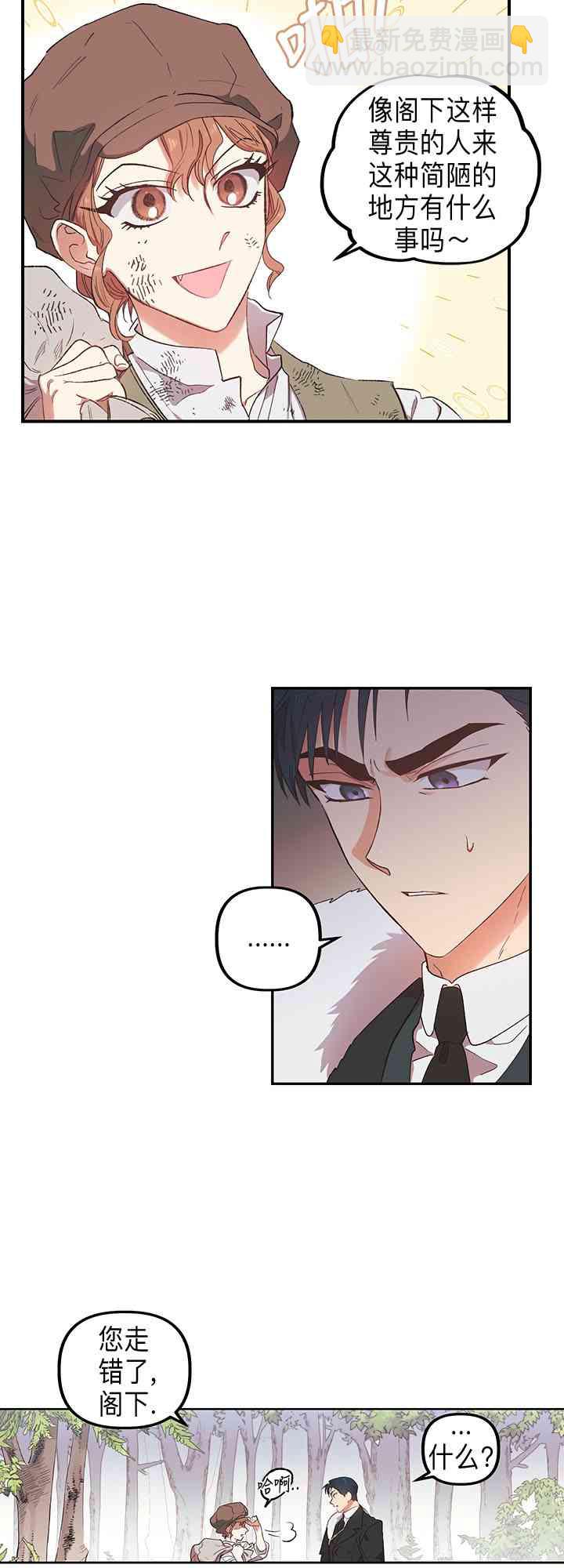 第1话28