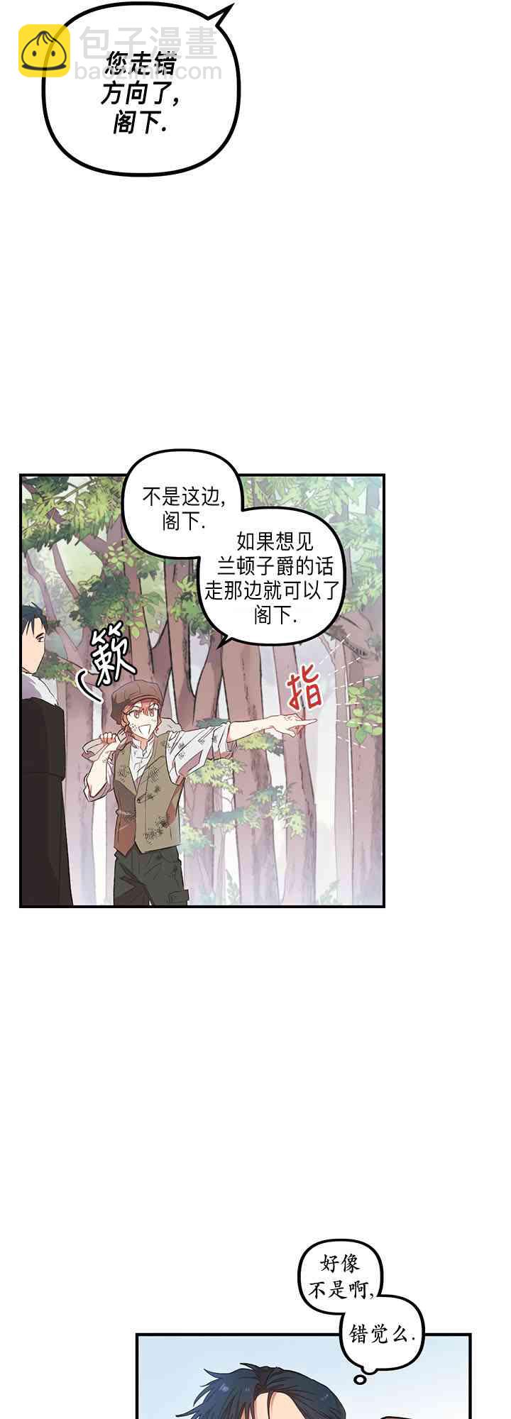 第1话30