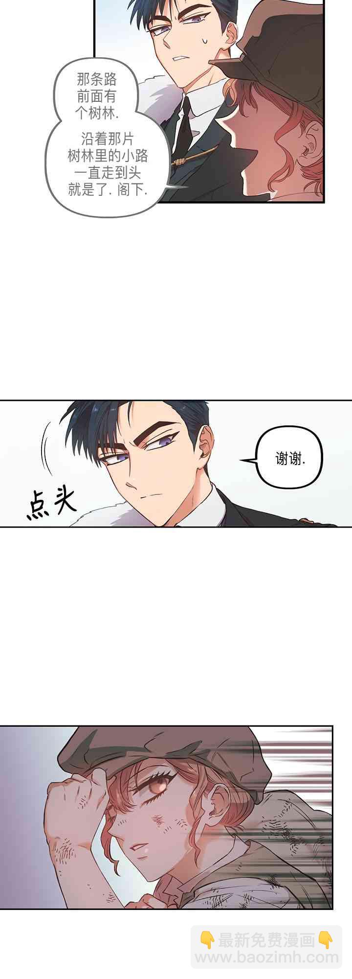 第1话31