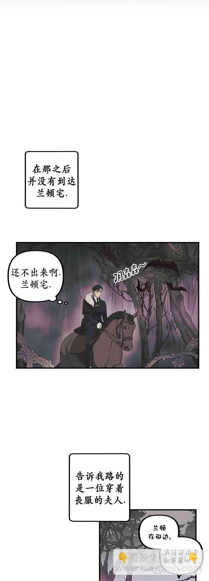 第1话33