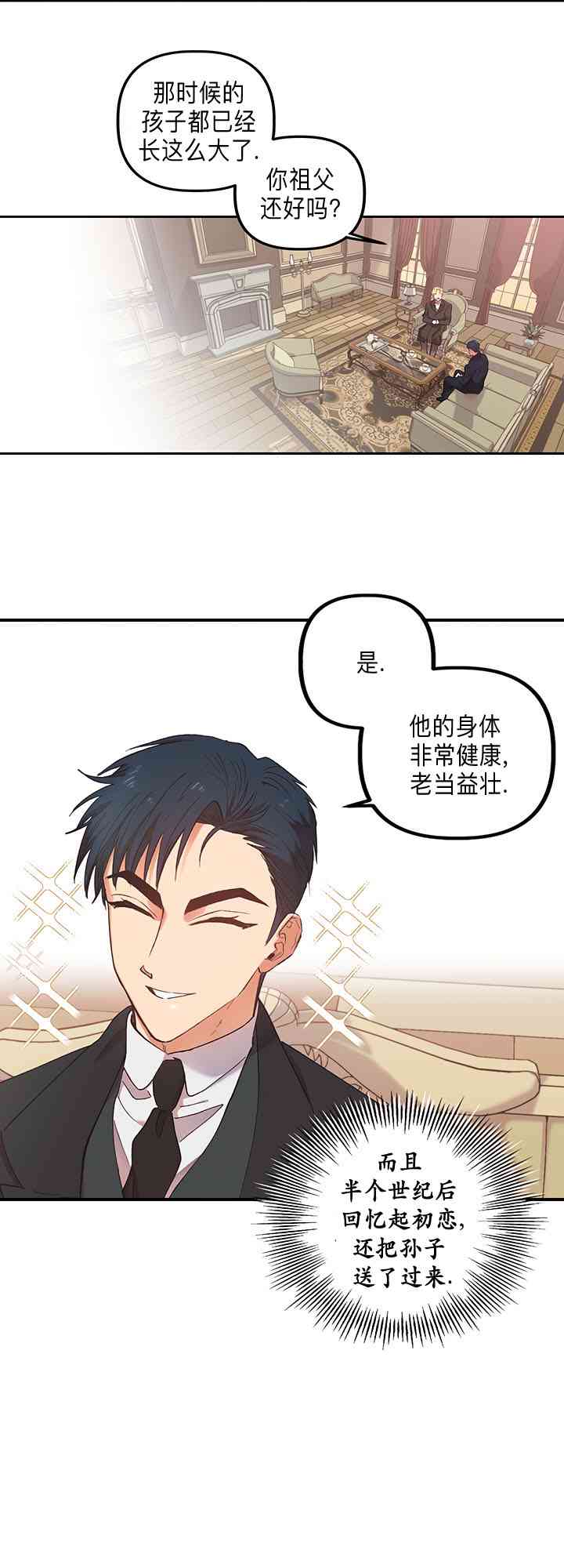 第1话36