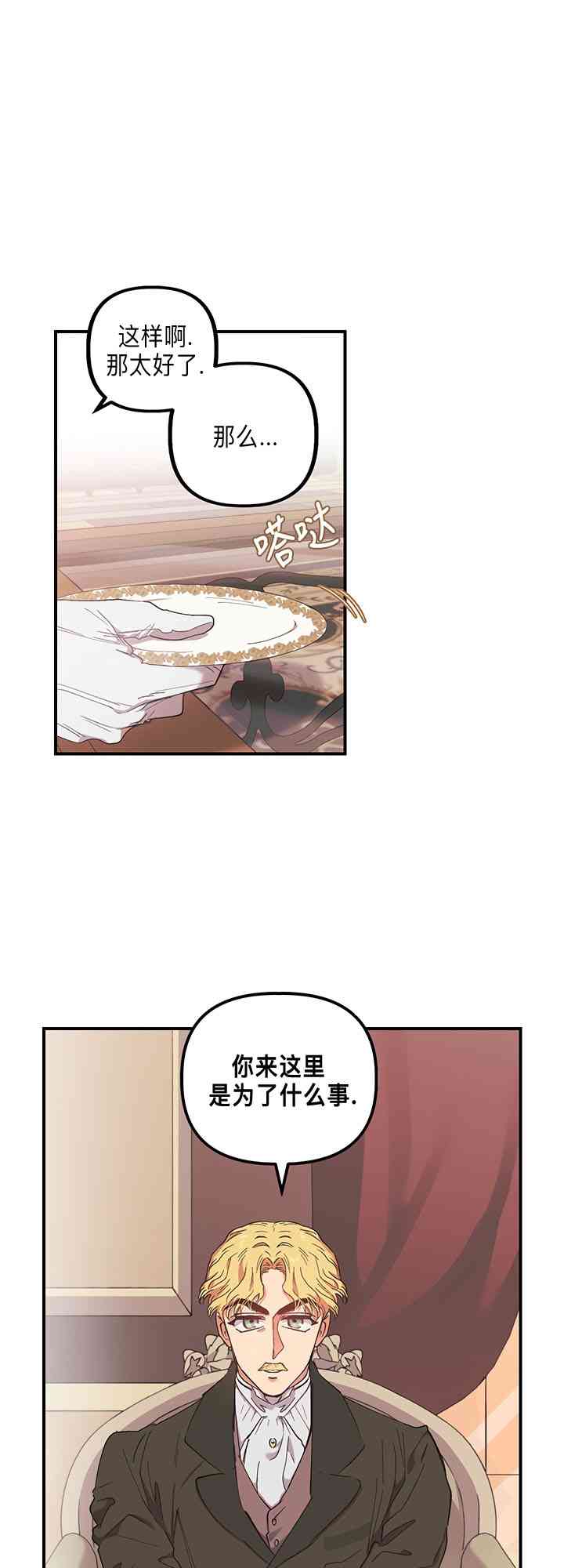 第1话37
