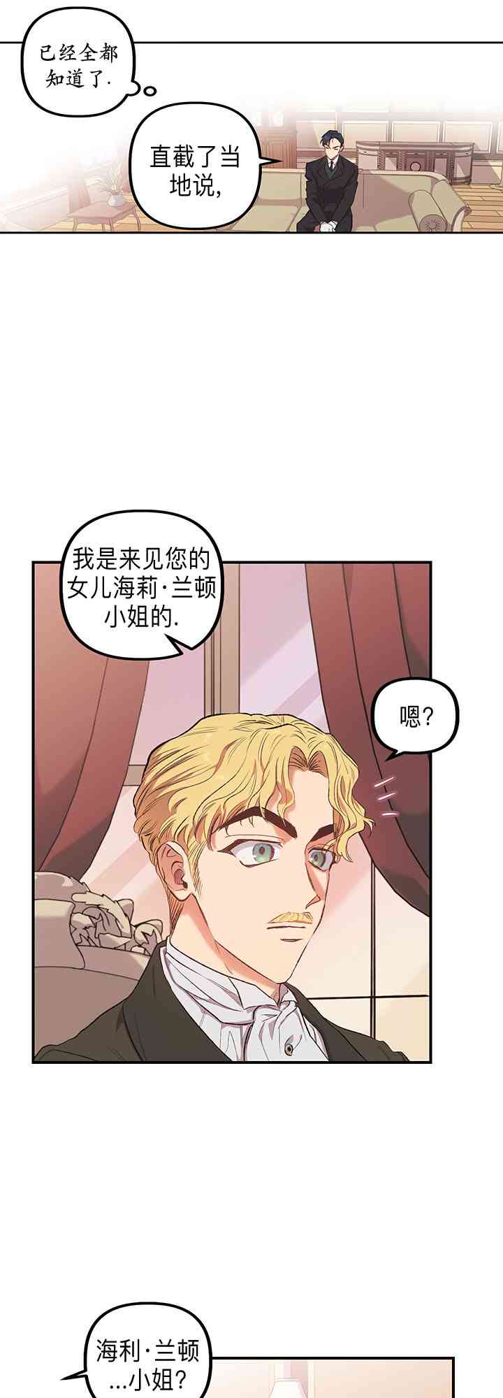 第1话39