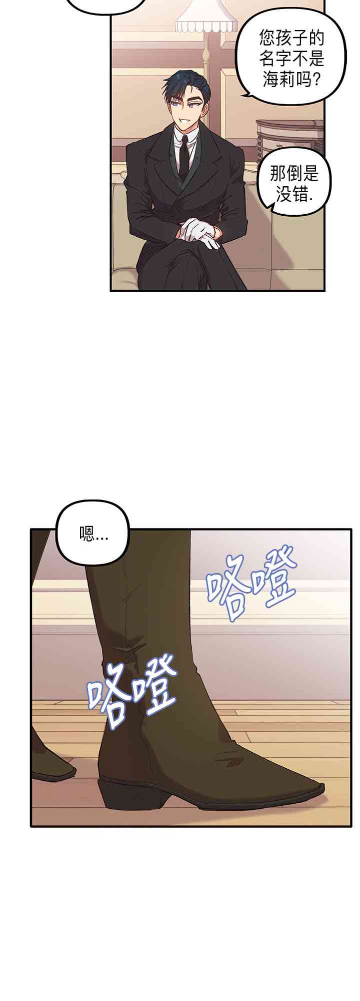 第1话40