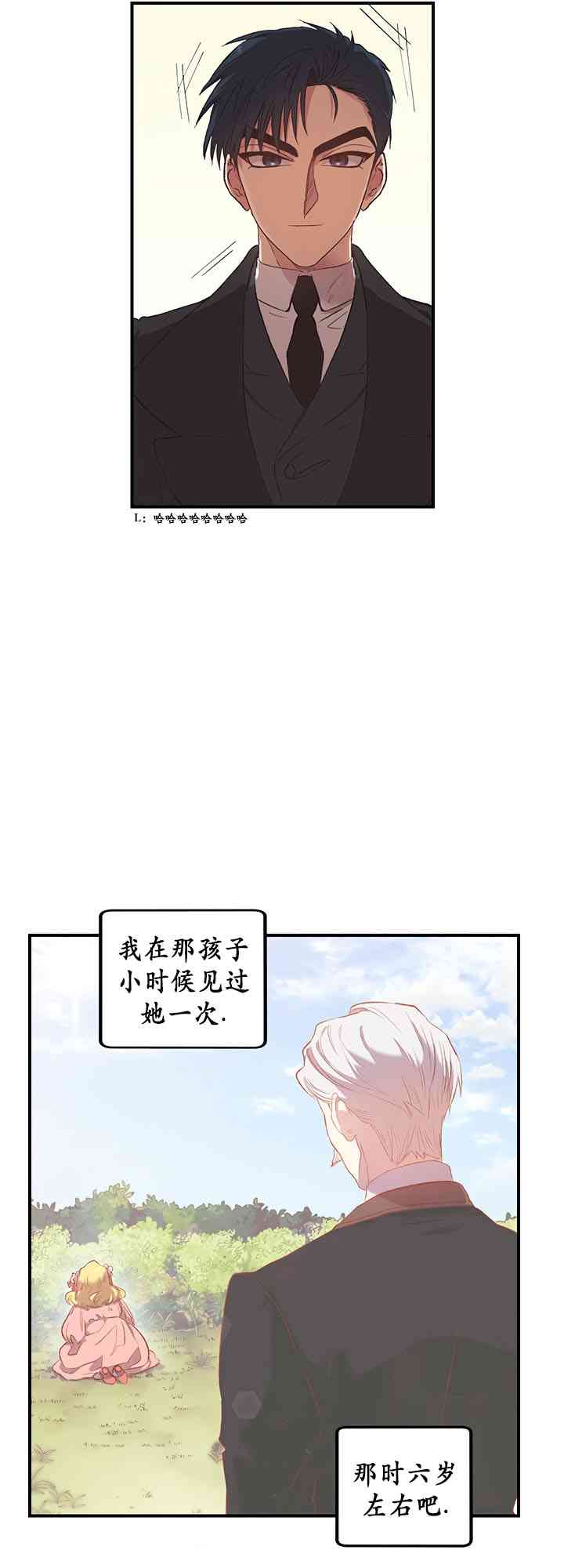 第1话42