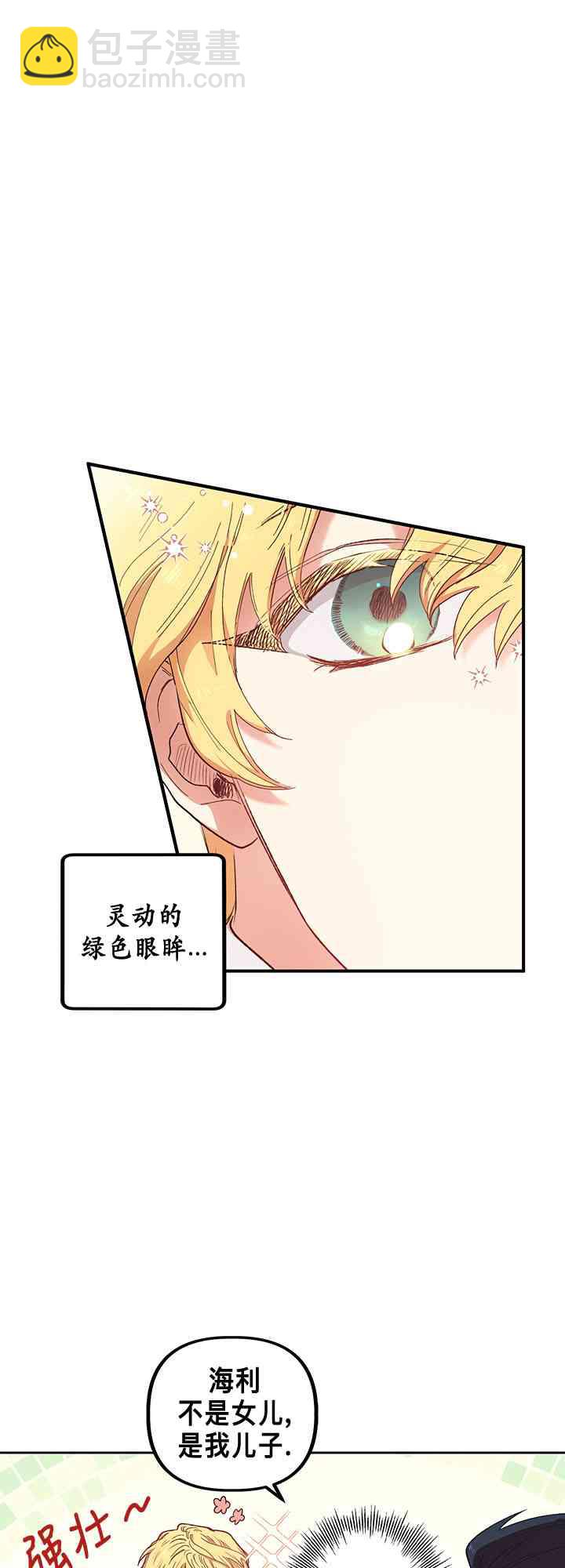 第1话45