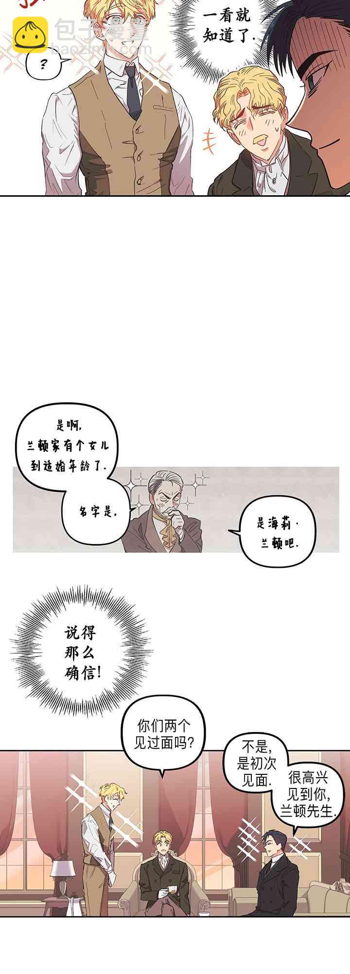 第1话46