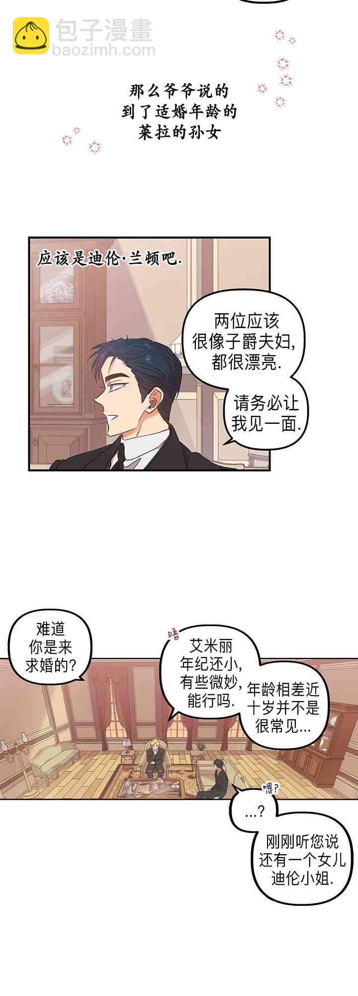 第1话49