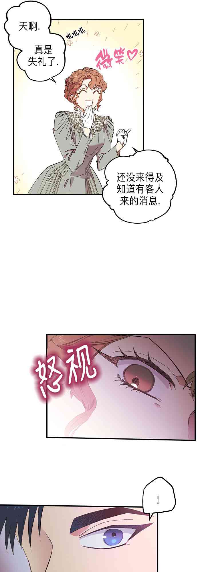 第1话61