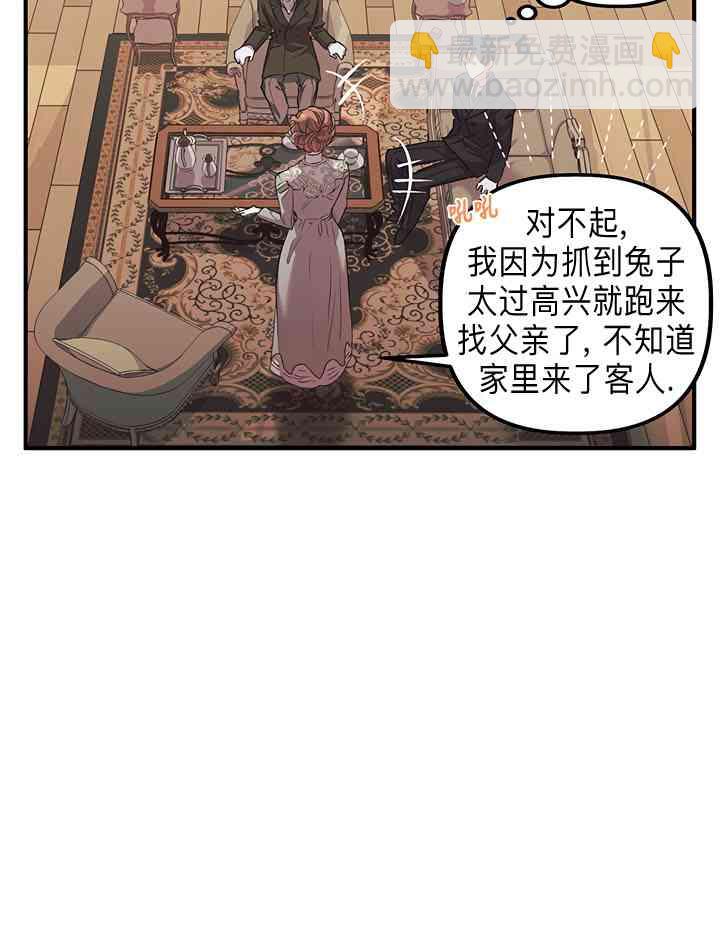 第1话66