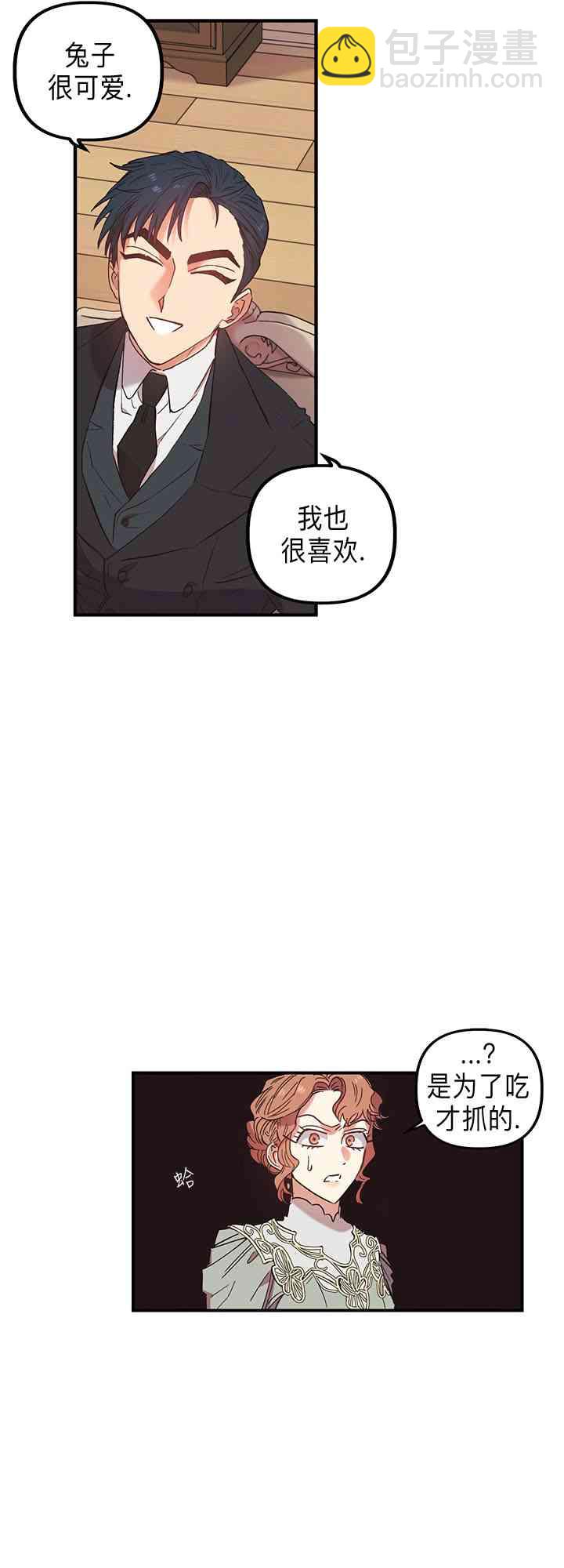 第1话67