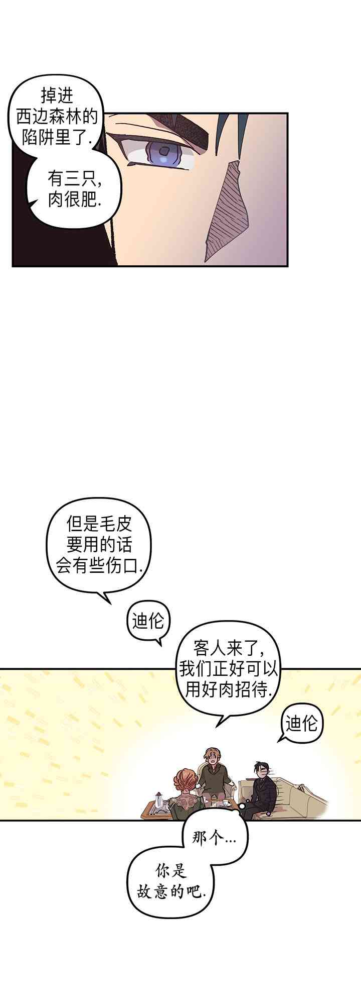 第1话68