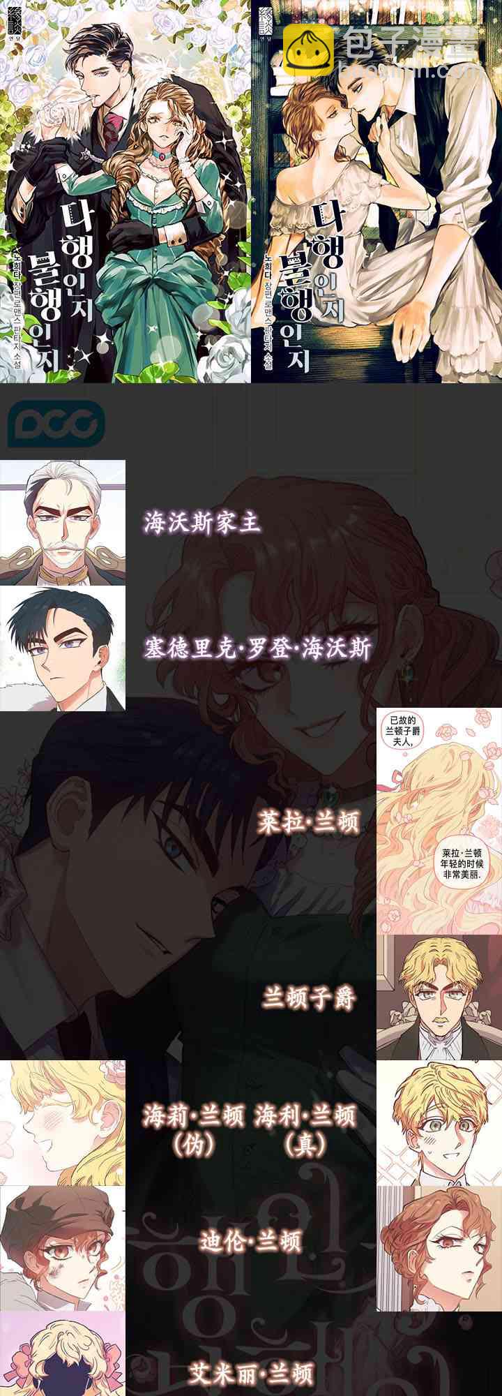 第1话77