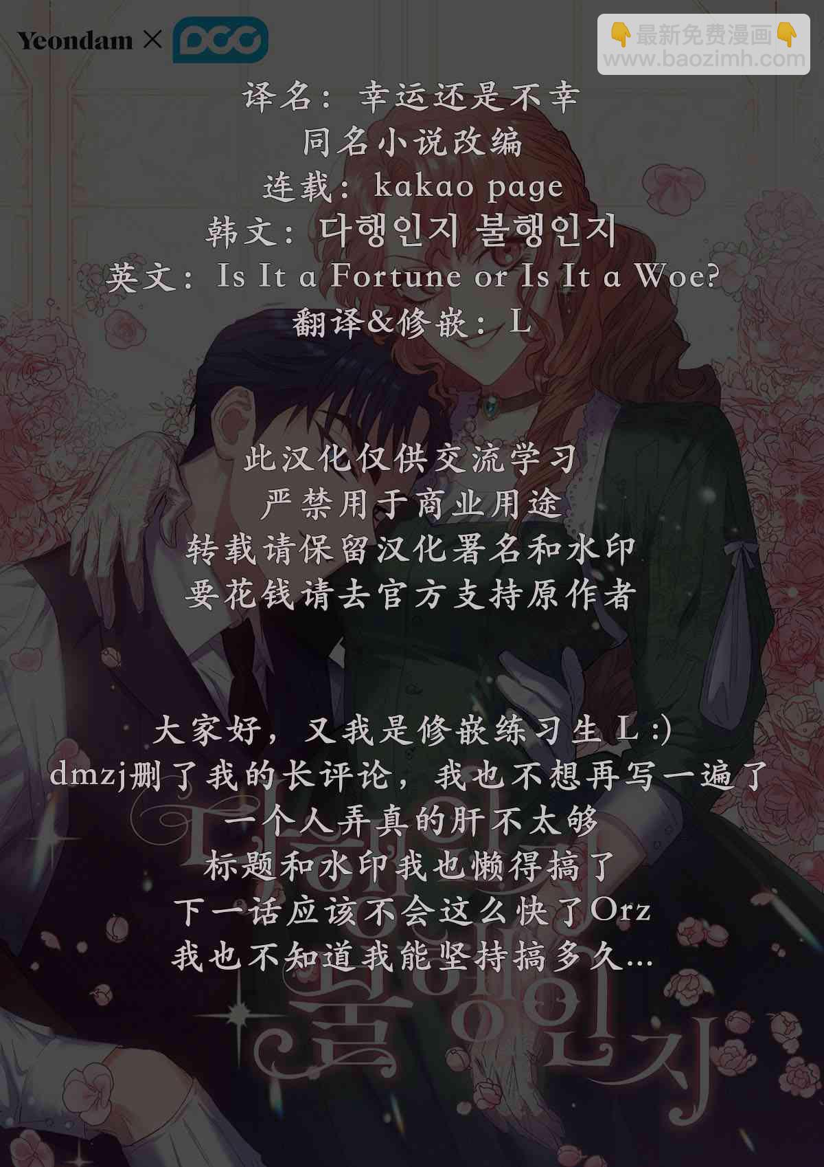 第1话79