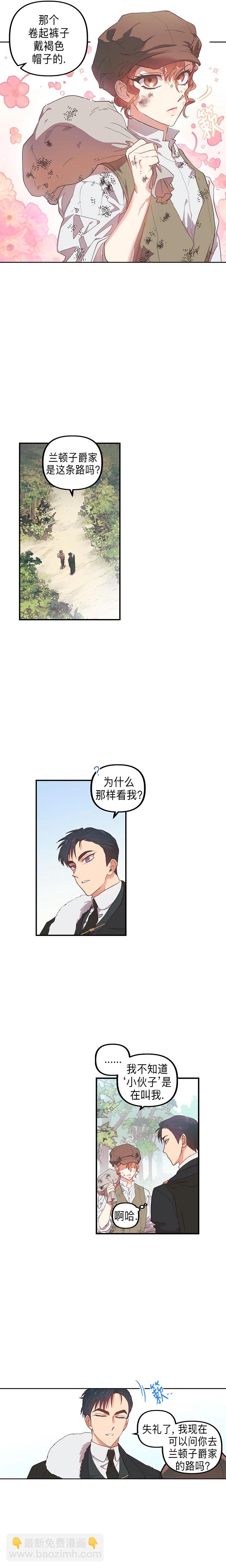 第1话8