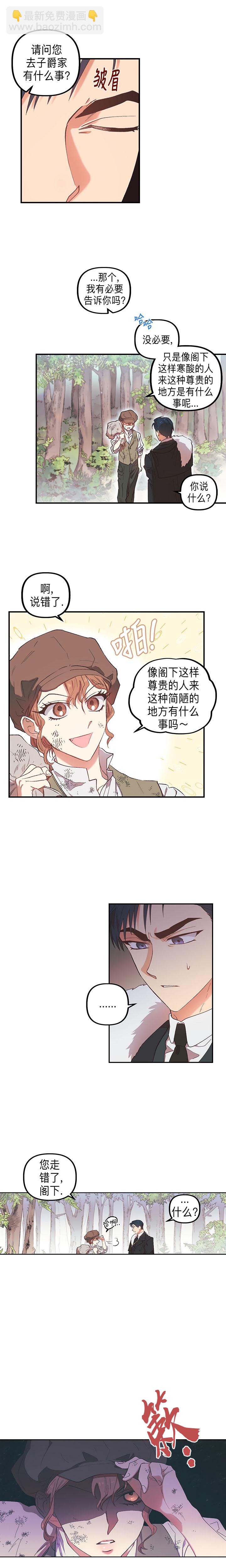 第1话9