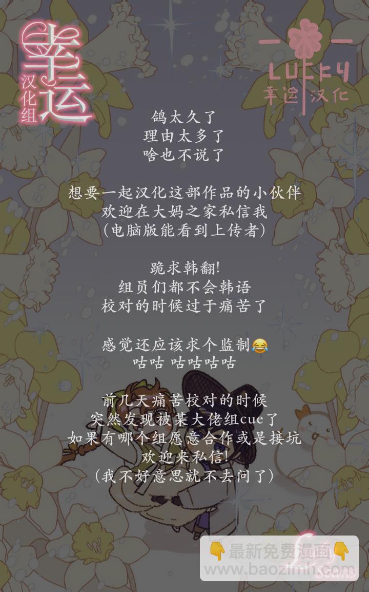 第04话11