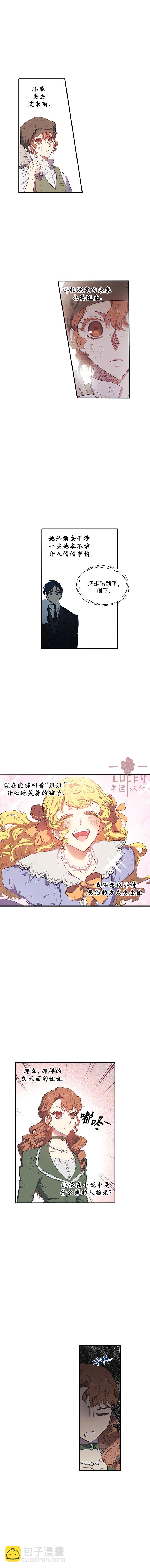 第04话2
