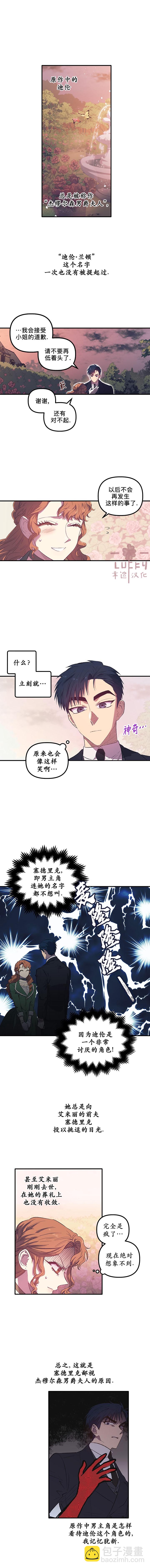 第04话3
