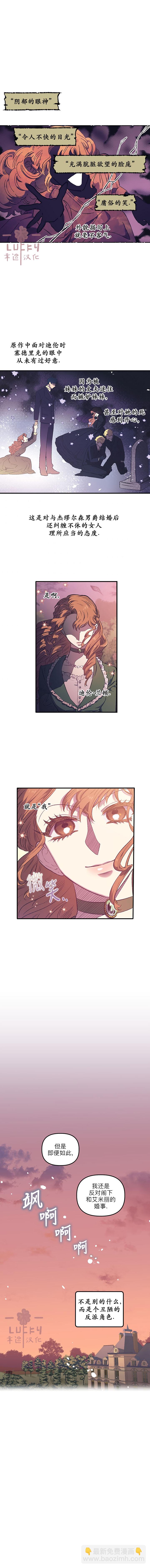 第04话4