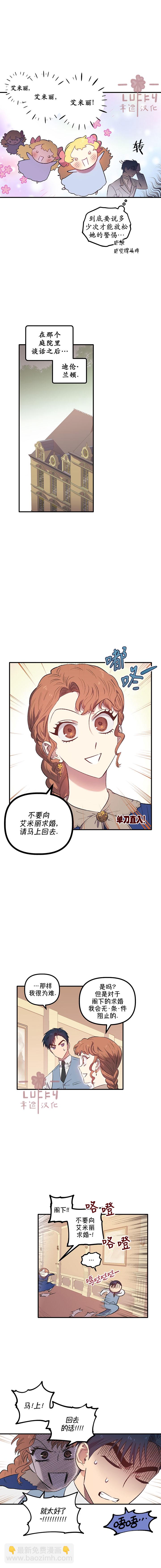 第04话6