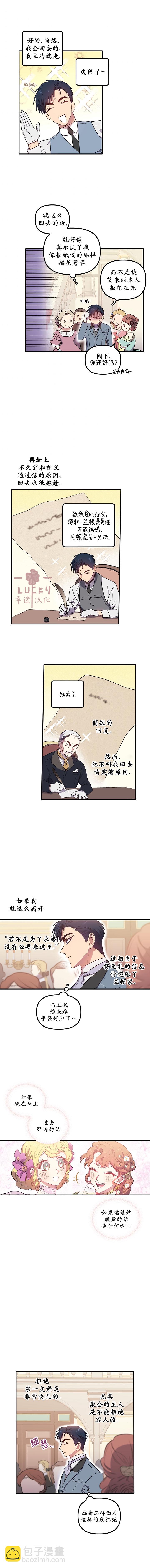 第04话7