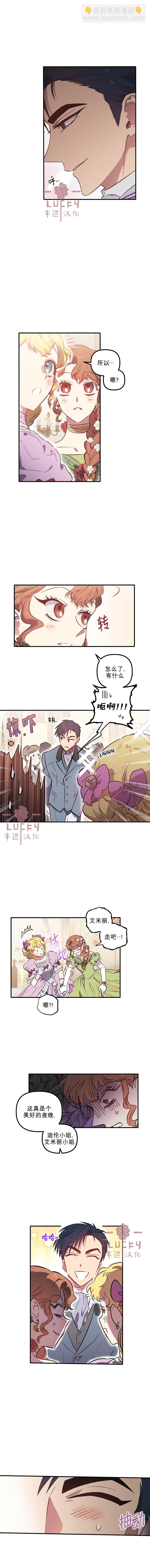 第04话8
