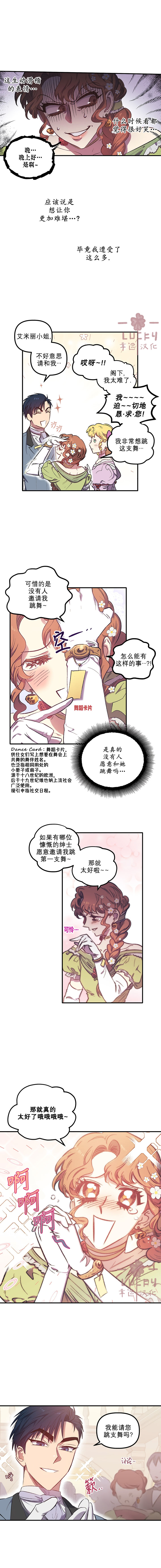 第04话9
