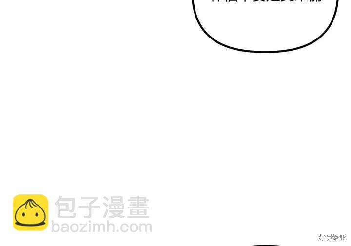 第5话143