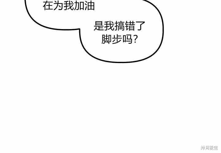 第5话15