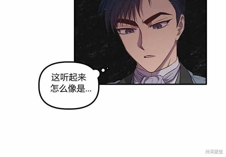 第5话154