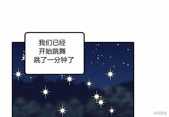 第5话16