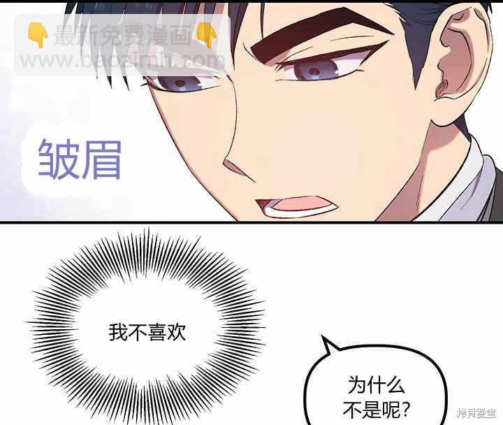 第5话160