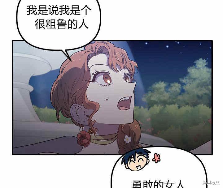 第5话162