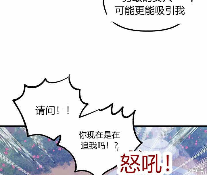 第5话163