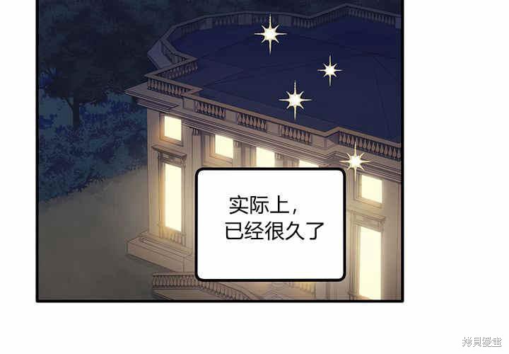 第5话17