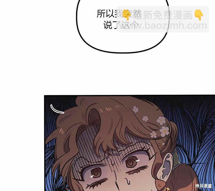 第5话173