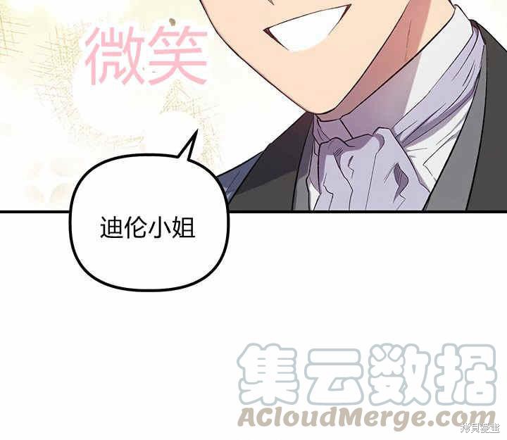第5话176