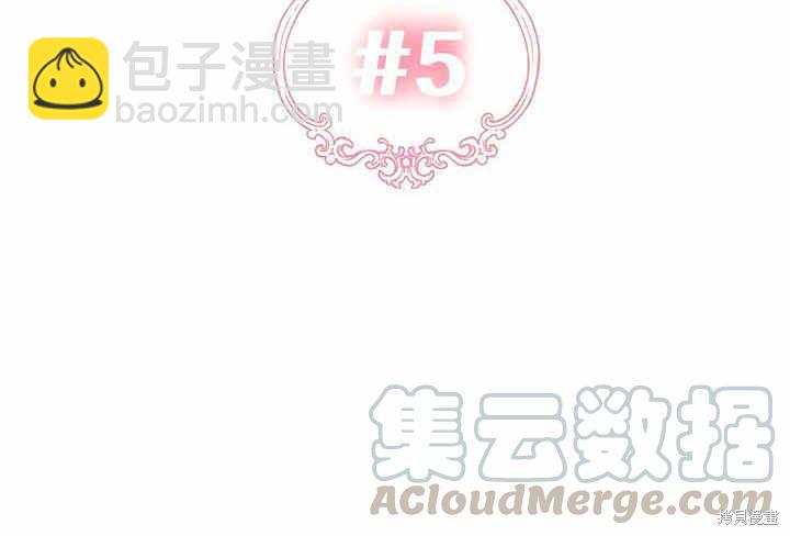 第5话24