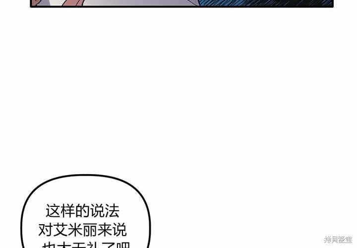 第5话32