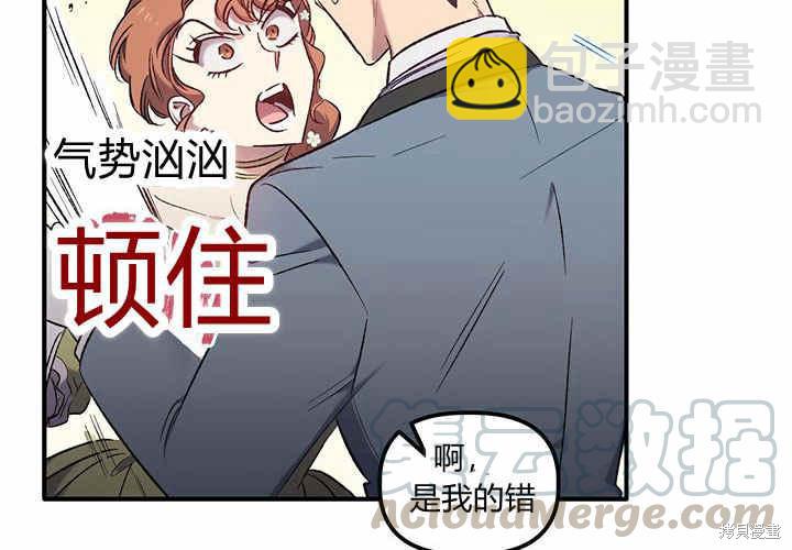 第5话34