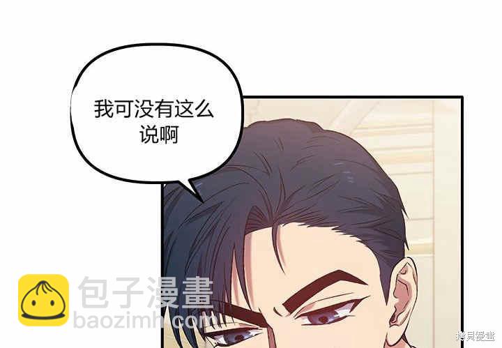 第5话36