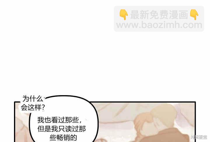 第5话57