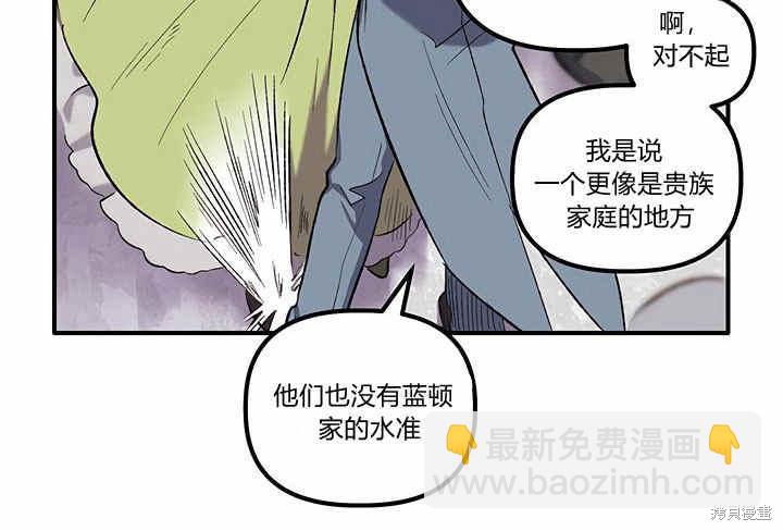 第5话59